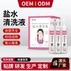 Botella Pequeña de 15 ml Suministrada de Fábrica de Solución Limpiadora Médica de Solución Salina Fisiológica para Compresa Húmeda Facial, Cloruro de Sodio para Tatuajes y Lavado Nasal