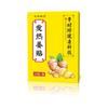 Li Shizhen Calentura Jengibre Adhesivo Punto Original Adhesivo de Jengibre Compresa Caliente Adhesivo Caliente Moxa Hierba Adhesivo de Jengibre Adhesivo de Moxibustión Productos Genuinos Venta al por Mayor