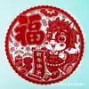 Decoraciones de Ventana de Recortes de Papel Zodiacales de Terciopelo Rojo para la Suerte Año 2026 Año del Caballo Palabra de Suerte Pegatinas Estáticas Pegatinas para Ventanas de Año Nuevo Pegatinas para Puertas Decoraciones de Vidrio de Año Nuevo