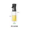 Botella de Spray de Vidrio Spray Cocina Hogar Olla Aceite de Oliva Aceite Comestible Barbacoa Reducción de Grasa Control de Aceite Atomización Botella de Spray de Alta Presión
