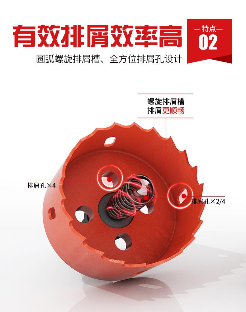 详情页_08.jpg