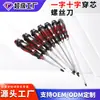 Chave de Fenda Phillips de Cabeça Chata Torx Magnética Forte de Grau Industrial