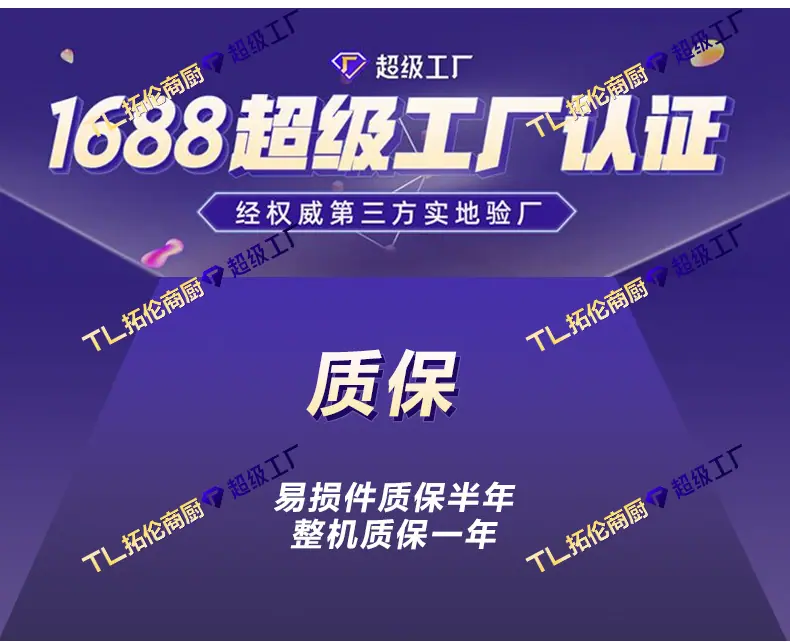 美版6头煲仔组合炉+连焗炉+1688详情+拓伦_25.jpg