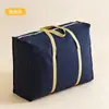 Bolsa de Almacenamiento para Edredón de Tela No Tejida de Venta Caliente Transfronteriza, Gran Capacidad con Cremallera, Bolsa de Almacenamiento para Ropa de Mudanza, Bolsa de Mano Engrosada
