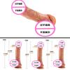 SAMEYO Dildo de Silicona Suave para Carne Transfronterizo Dildo Femenino Juguete Sexual Fuente de Suministros para Adultos de Primera Mano