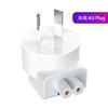 Adaptador universal para adaptador de cargador de Apple IPAD adaptador de corriente para laptop desplegable