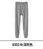 [Personalizado] Leggings Finos de Algodón Puro para Hombre para Otoño e Invierno para Adolescentes, Corte Ajustado, Pantalones Térmicos 100% Algodón para Ropa Interior