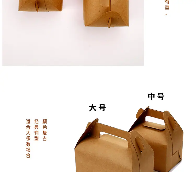 大号西点盒_04.jpg