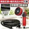 Boquilla de riego eléctrico Delixi, pistola de agua especial para regar flores, manguera de agua suave para el hogar, boquilla de manguera de alta presión para regar verduras