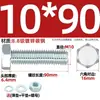 Juego de Pernos Galvanizados de Alta Resistencia Grado 8.8 con Cabeza Hexagonal Exterior Juego Completo de Tornillos, Tuercas y Combinaciones de Varillas Mm4M6M8-M24