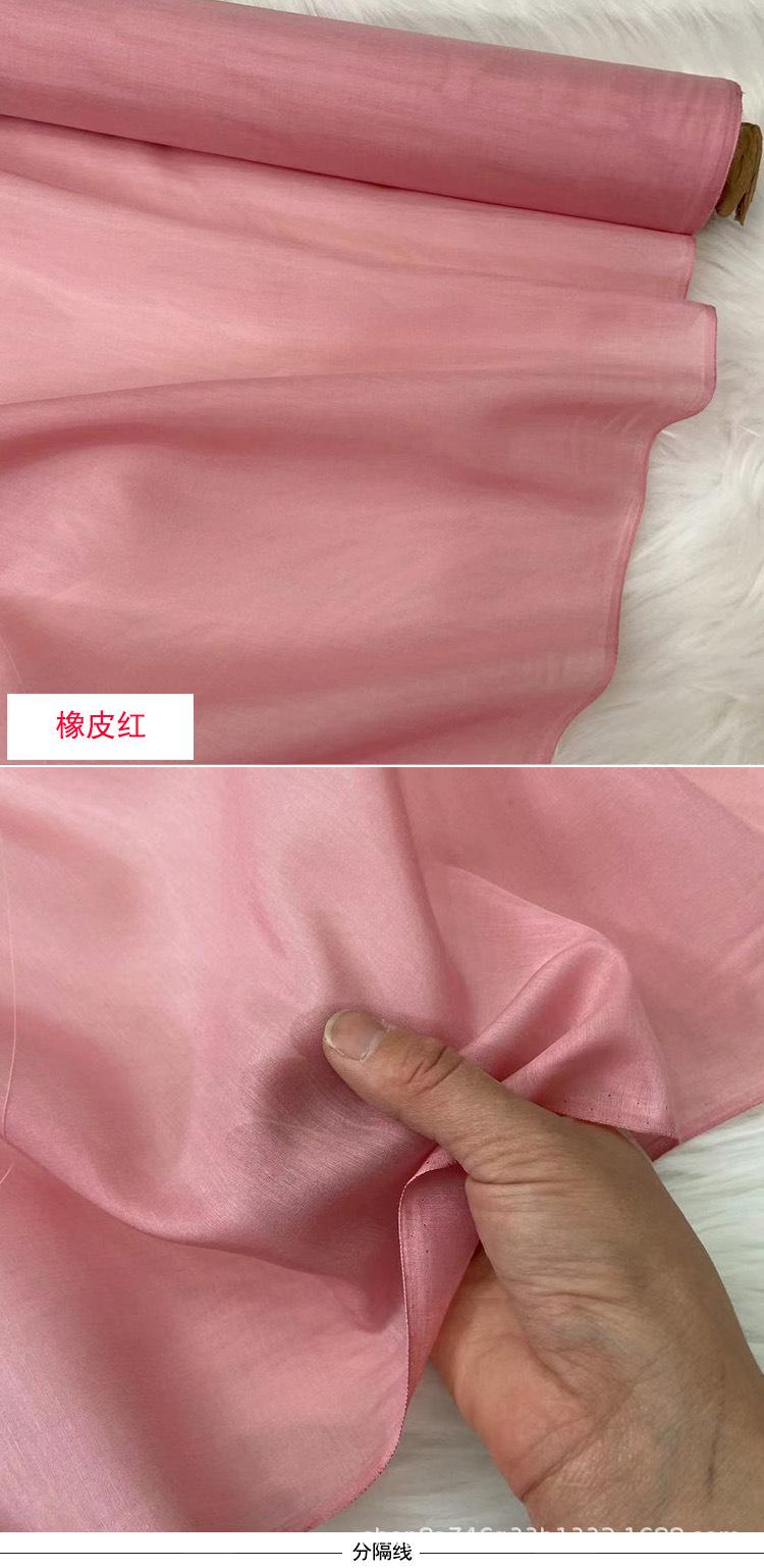 橡皮红.jpg