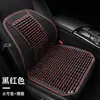 Cojín Transpirable de Madera con Cuentas para Asiento, Esterilla Fresca Universal Cuatro Estaciones para Asiento de Coche, Esterilla Fresca de Verano, Pieza Única, Ventilación de Verano para Camión
