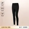 Modelo Nuevo 2025 Seleccionado Cuidadosamente Ropa Interior Térmica Ultradelgada Conjunto de Ropa de Otoño para Mujer y Pantalones Largos Camiseta de Capa Base Sin Costuras de Temperatura Constante
