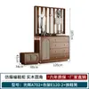 Nuevo Perchero de Ropa y Zapatero de Estilo Chino Integrado Marco de Madera Maciza Simple Moderno Armario Divisor de Puerta para el Hogar Armario de Entrada