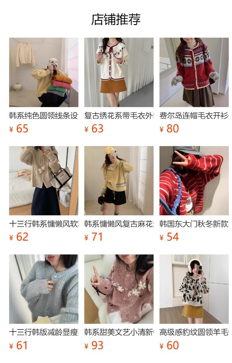 No se puede hacer clic en la vista previa. Después de publicar, puedes hacer clic para ir a la página del producto correspondiente.