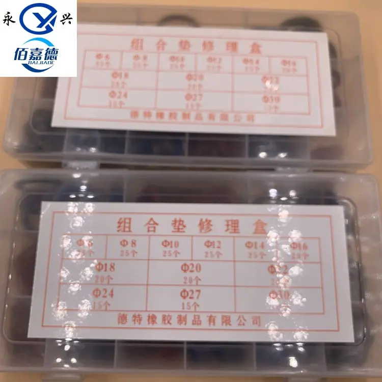 6-30组合垫 (3).jpg