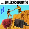 641 Multifuncional Lazer ao Ar Livre Caminhada, Escalada, Corrida, Ciclismo Garrafa de Água Portátil Bolsa de Cintura para Homens e Mulheres, Feito Sob Medida