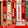 Montaje de Escena de Cumpleaños de Nezha: Desciende el Niño Mágico, Niños y Niñas Banner Decoración Atmósfera Fiesta Infantil Foto