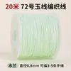 Cen No. Cuerda de Hilo de Jade Multicolor 72 Hilos 20m Cordón para Abalorios DIY para Colgante, Pulsera y Collar, Cordón Especializado para Tejido