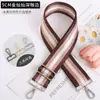 5cm Moda Versátil Dorado y Plateado Línea Brillante Ensanchado Bolso de Mujer Correa de Hombro Accesorios Correa de Repuesto Ajustable para Hombro Cruzado