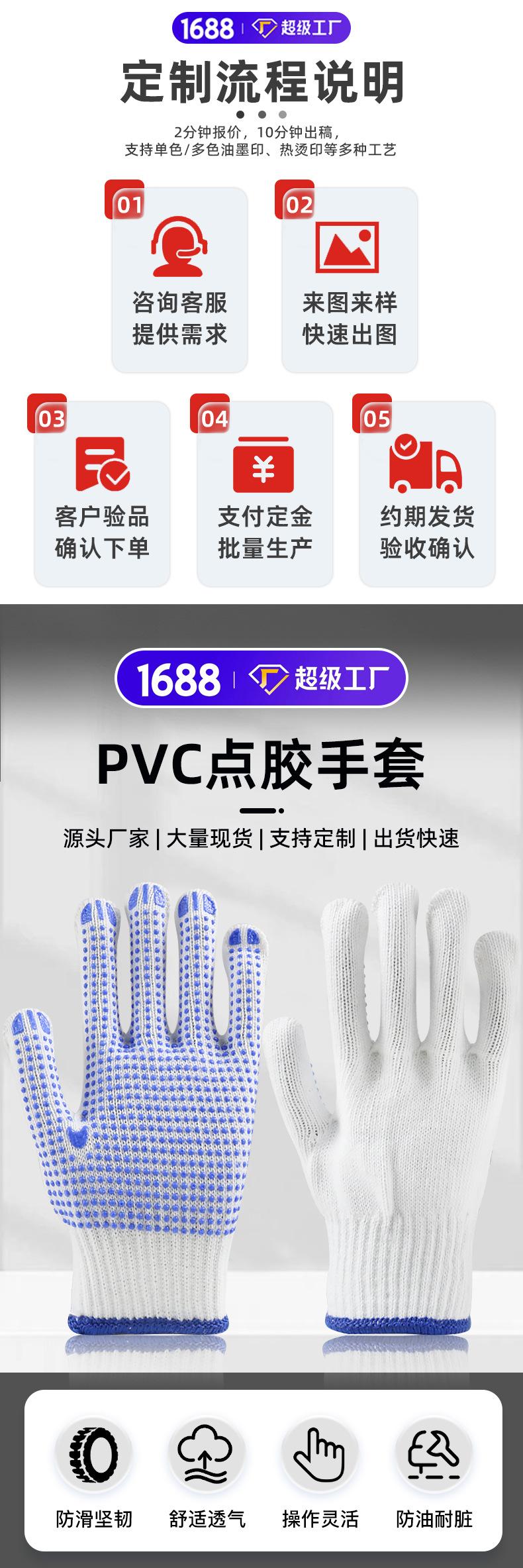 点胶定制详情_03.jpg