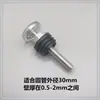 Tubo Redondo de Acero Inoxidable para Repisa de Ventana, Tornillo de Fijación sin Taladro, Tornillo de Expansión de Ajuste para Barandilla de Balcón para Decoración del Hogar