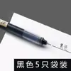Bolígrafo Rollerball de Gel de Secado Rápido de Tinta Líquida Directa para Resolver Problemas Escuela Secundaria Escuela Primaria Bolígrafo de Bola Bolígrafo de Punta de Aguja Gran Capacidad Especial para Exámenes