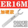 Llave de Pinza Elástica CNC Tipo Er11/16/20A Tipo Er25 32 40Um Portaherramientas para Fresadora Llave Er