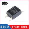 TLP2309(TPL, E silk screen P2309 pacote SOP-5 patch de alta velocidade chip optoacoplador de comunicação