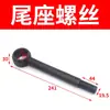 Accesorios para Torno Yunnan Tuerca de Contrapunto Cy6140 Máquina Herramienta Cy6150Cs6250 Manguito de Tornillo Placa de Presión Trasera