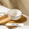 Tazón de Arroz Japonés Hogar 2024 Nuevo Tazón de Cerámica Tazón de Arroz Tazón Pequeño Color Bajo Esmalte Juego de Tazón y Plato de Alto Valor Vajilla