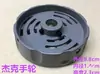 Máquina de Coser Plana de Computadora Motor de Control Eléctrico Volante Rueda de Posicionamiento Máquina Síncrona Motor Paso a Paso Dividida Máquina de Coser Integrada Rueda Giratoria