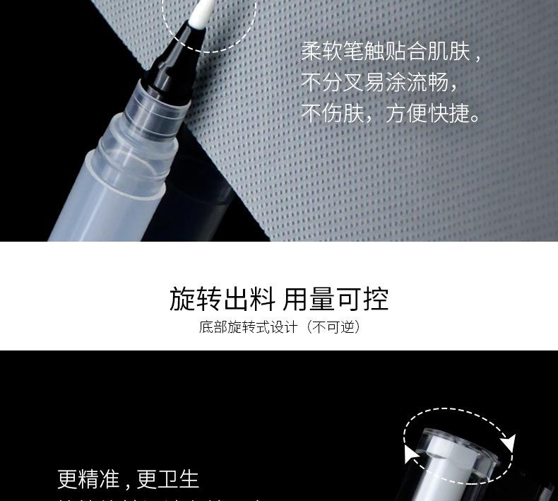3、5ml透明旋转式-眼线笔头_04.jpg
