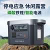 Fuente de alimentación exterior transfronteriza 220V Alta potencia Almacenamiento de energía móvil Fuente de alimentación de emergencia solar 110V Fuente de alimentación exterior para acampar