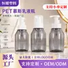 Botella de plástico redonda de 300 ml en color gris ahumado con hombros redondeados para loción y espuma, bomba dual opcional, botella de empaque para cuidado personal y espuma limpiadora