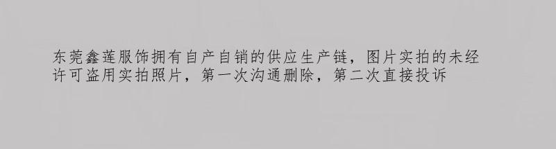 实拍详情