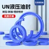 Retentor Hidráulico de Poliuretano Tipo U/Tipo Y para Furo/Eixo Diâmetro Interno Universal 4-30 Material PU/TPU de Alta Qualidade* Vedação