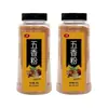 Condimento en Polvo de Cinco Especias Ji Jiang Condimento Comercial Trece Especias BBQ Especias Molidas Frescas Anís Estrellado Potenciador de Sabor a Canela Botella con Atomizador