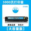 Para cartucho de toner Canon T09 imageCLASS X C1127i cartucho C1127P/if MF1127C cartucho