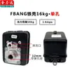 Accesorios para Compresor de Aire Juego Completo Bomba de Aire Presión del Aire Interruptor de Presión Controlador Automático Ensamblaje de Arranque-Parada para Compresor de Aire