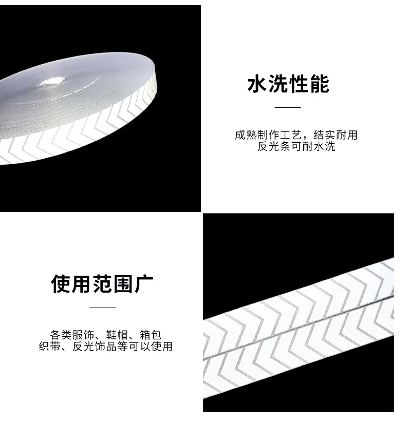 白色反光_06