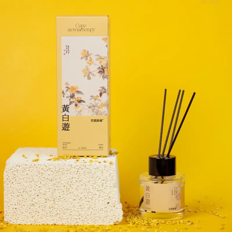 黄白游50ml