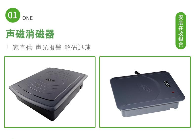 惠州中启宏业声磁水标详情页_20