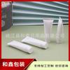 White Hose 10ML Paquete de Prueba Limpiador Facial Botella de Recarga Botella White Hose 10g Desinfectante de Manos Hose