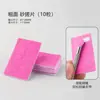 Papel de Lija para Pulir Uñas Estilo Ruso Doble Cara Herradura Acero Empujador para Quitar Piel Muerta Biselado Manicura Pulido Frontal Superficie de Uña Herramienta de Manicura
