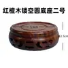 Artesanías de Caoba Base de Madera Maciza Jarrón Tetera Taza de Té Piedra de Jade Antigua Sándalo Negro/Rojo Juego Siete Bases