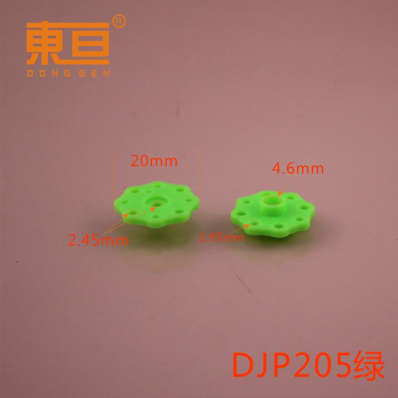 DJP205绿0.png