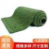 Grama Sintética Relva Artificial Jardim de Infância Exterior Verde Tapete Decorativo Plástico Artificial Cercado Futebol Exterior