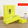 Caja universal plegable con ventana y cajón, caja de papel para té rojo y verde, caja de regalo con embalaje para regalo.