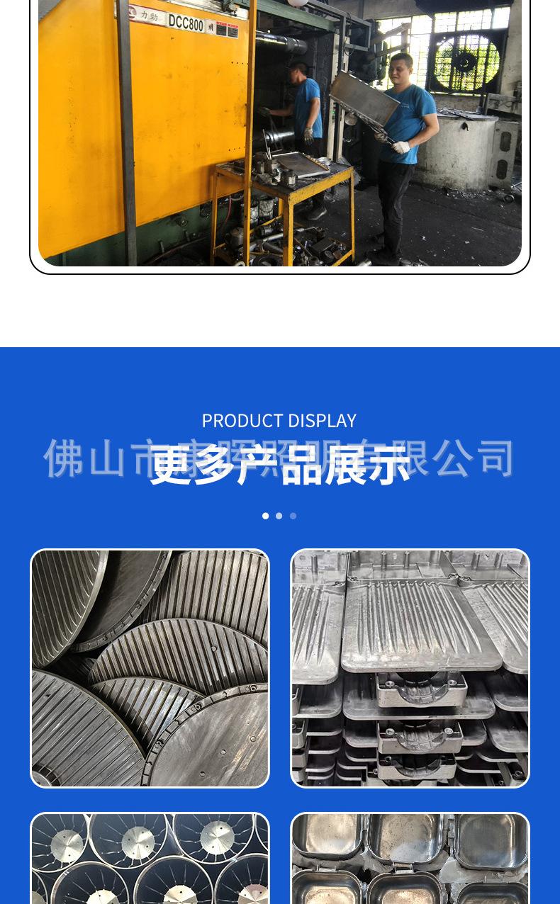 详情图_06.jpg